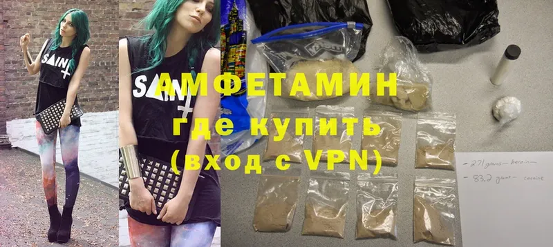 МЕГА зеркало  Ярцево  Amphetamine VHQ  цены наркотик 